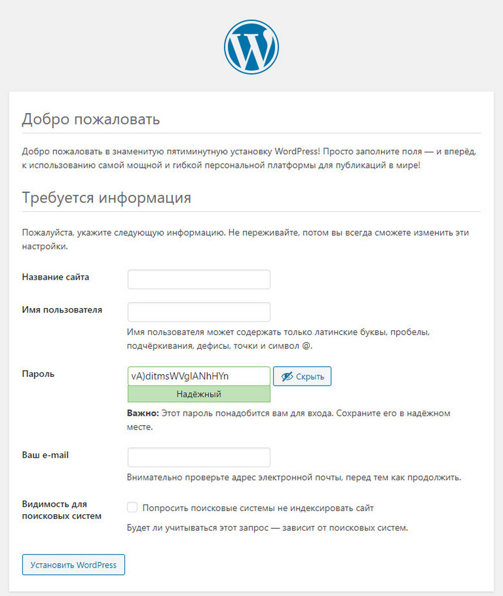 Установить wordpress на сайт